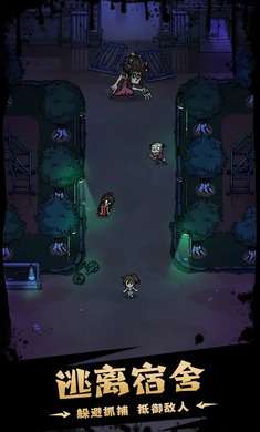 猎梦超进化截图