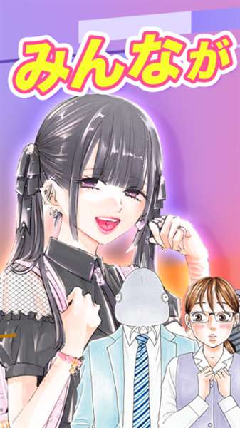 Cycomics漫画 2026最新版截图