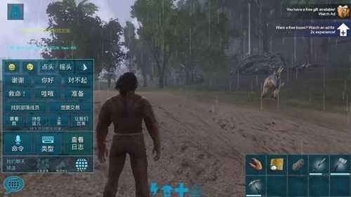 方舟生存进化破解版免费下载内置菜单截图