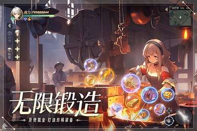 天启圣源 2024最新版截图