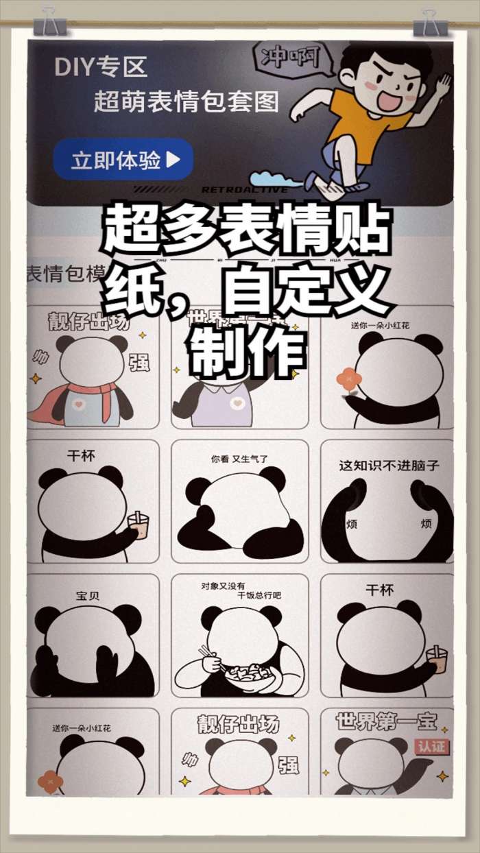 白嫖之家 官方正版截图