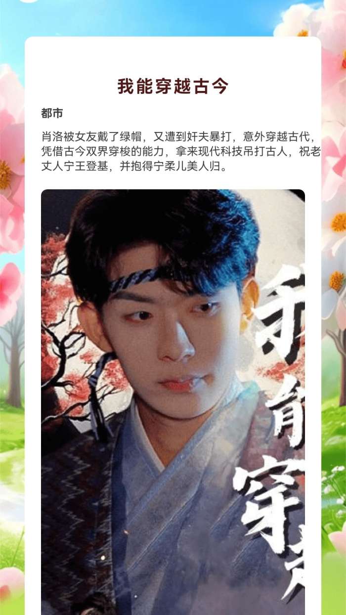 香草短剧 2026最新版截图