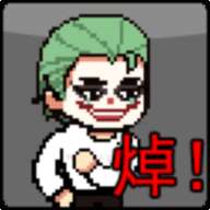 哥谭噩梦之焯级英雄 v1.0