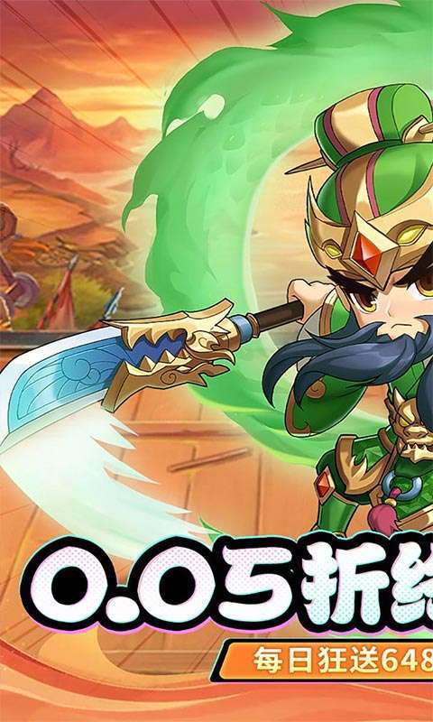苍月传说(0.05折免费买断版)截图