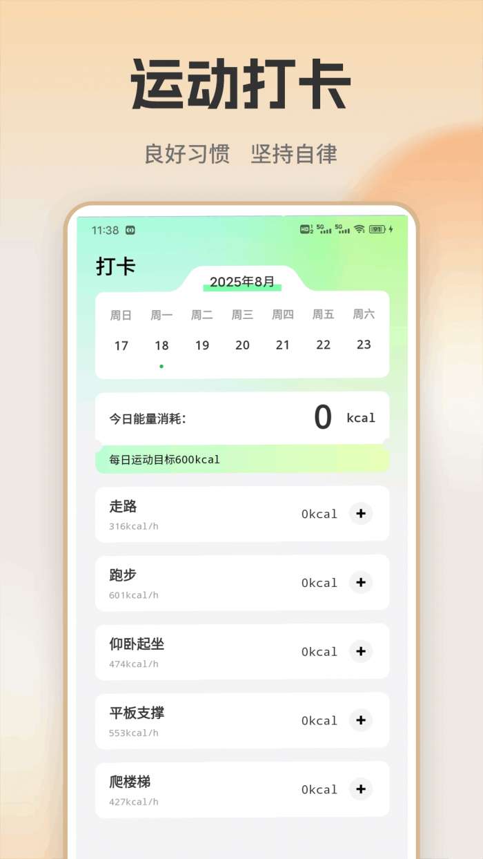 艾兴截图