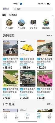 缚秘湾截图