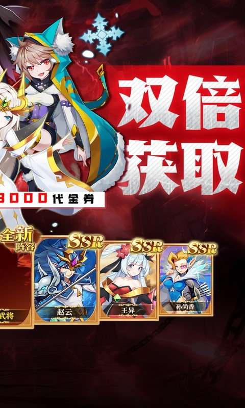 魔兽三国 2026最新版截图