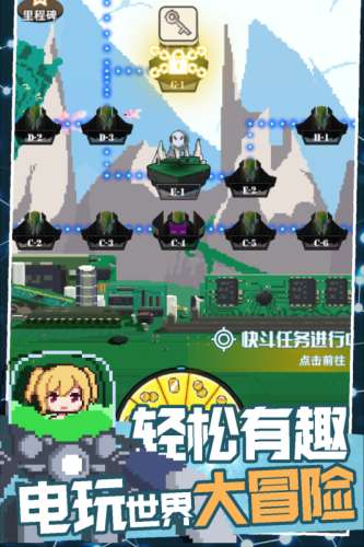 交叉次元 2026最新版截图
