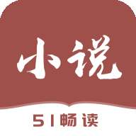 51小说阅读器 v1.5