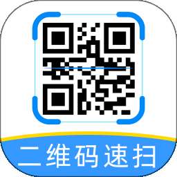 二维码速扫扫一扫 v1.5