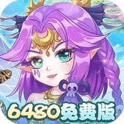 九州幻境城（0.1折6480内置免费版） v1.0