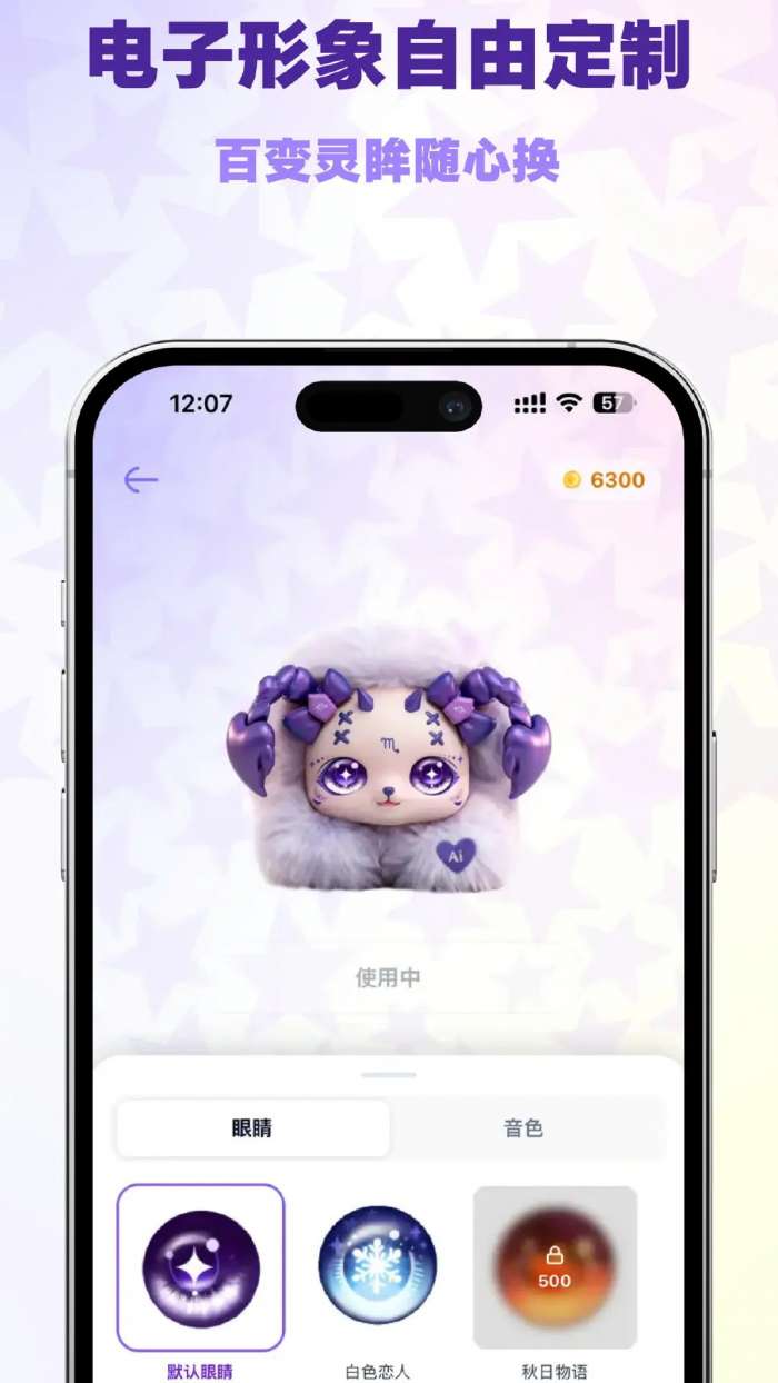 灵嗒截图