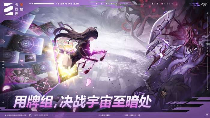 卡厄思梦境 国服截图