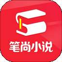 笔尚小说 纯净版 v3.1.2