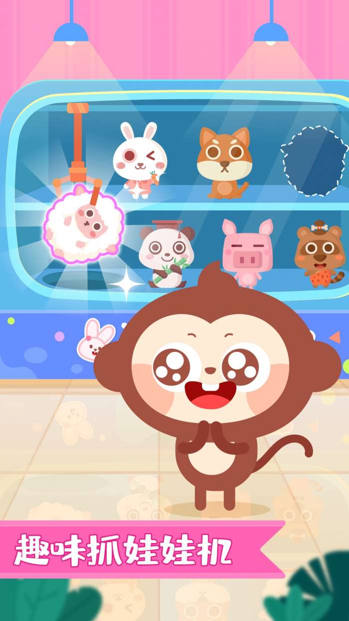 多多超市 下载安装截图