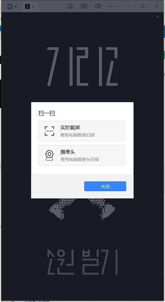 我看VIP 免费版截图