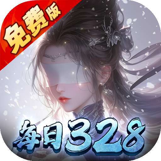 灵武世界（0.1折每日领328内置免费版） v1.0.0