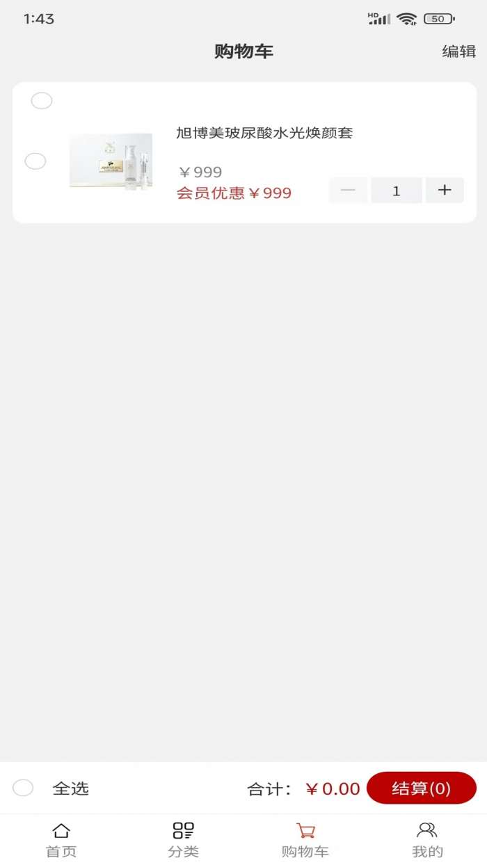 旭博美截图