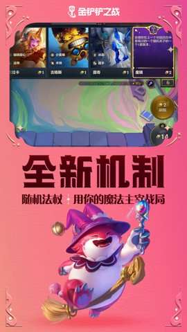 Golden Spatula 中文版截图