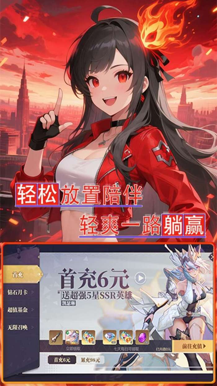 魔主（0.1折雾锁遗城）截图