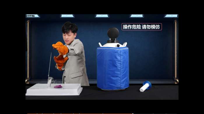 NB科学领航截图