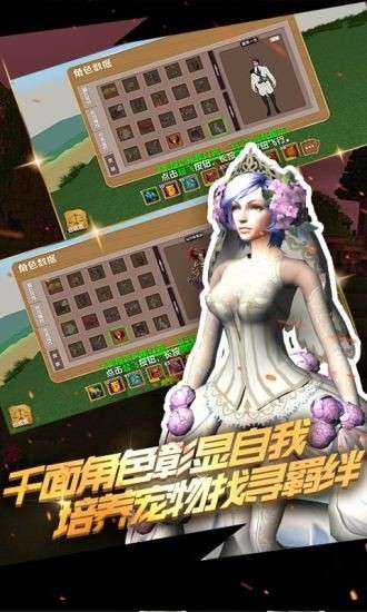 blockstory截图