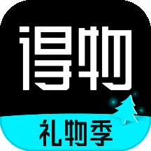 得物 安卓版 v5.57.6