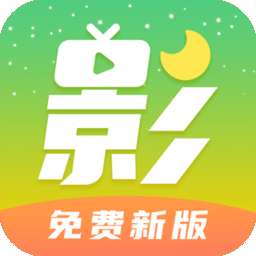 月亮影视大全 app官网最新版 v1.2.4