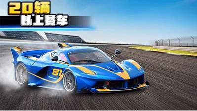 疯狂赛车手2截图
