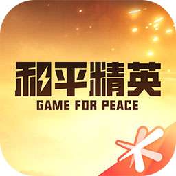 和平营地 下载最新版 v3.29.2.1365
