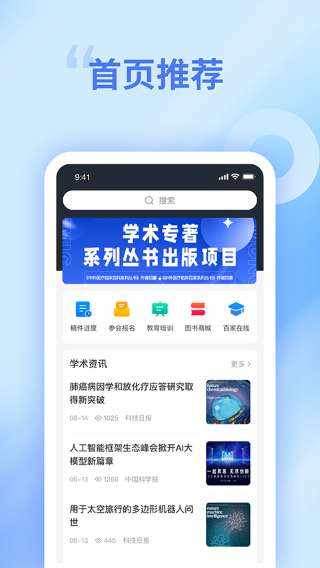 中文知识网 无广告版截图