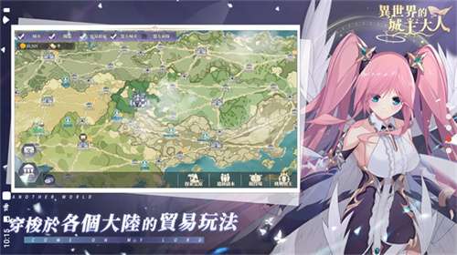 异世界的城主大人 国际服截图