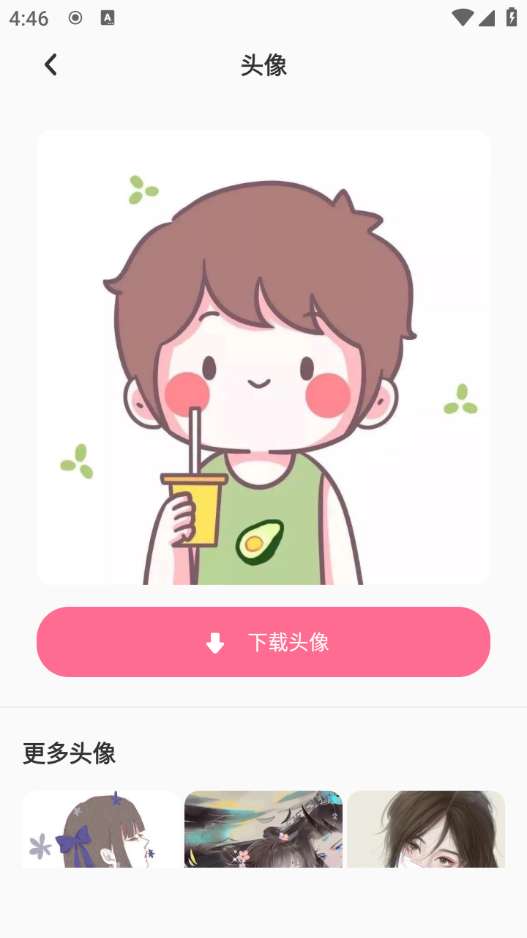 火萤壁纸 app下载官网截图