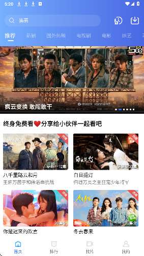 凌云视频 4.4纯净版截图