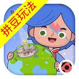 米加小镇 拼豆店最新安卓版 v1.109