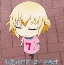 二次元萌妹子qq表情包