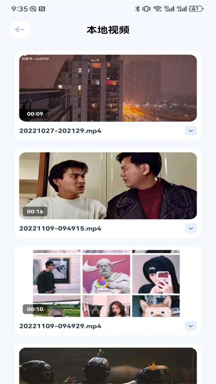 边缘视频 安卓版截图