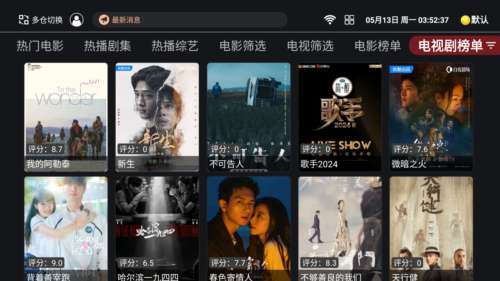 奈飞工厂 官网下载最新版截图