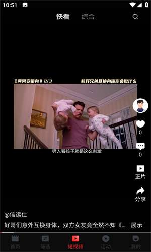 yqk app下载官方版截图