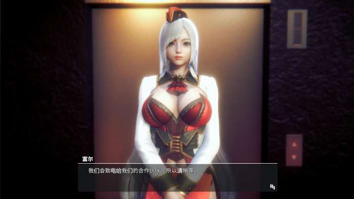 甜心选择2官网版截图