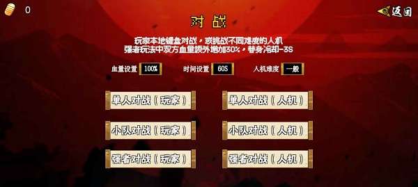 像素漫斗 最新版截图