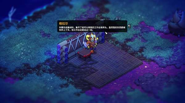 崩溃大陆2 最新版2025截图