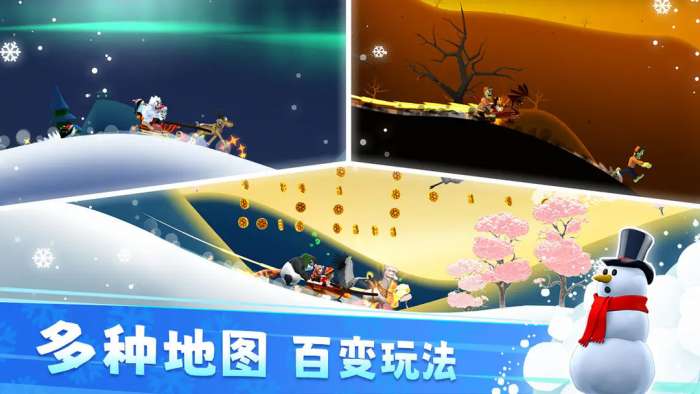 滑雪大冒险哈基米版截图