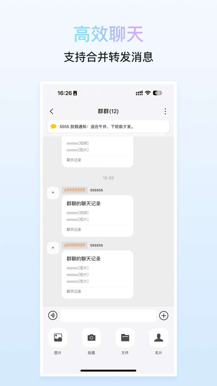 私米截图