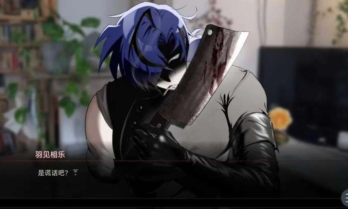 吵闹的104号房间 游戏第二部截图