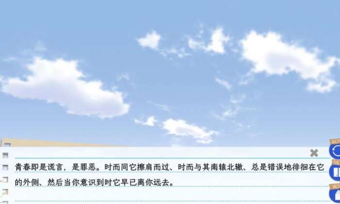 春物移植版 汉化版截图