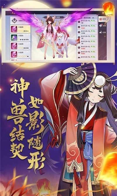 天界传说红包版截图
