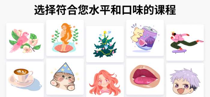 画图和数字填色截图