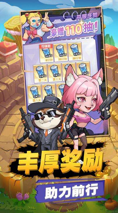 豆豆打僵尸游戏截图