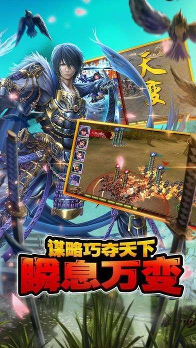 太阁立志传5正版截图